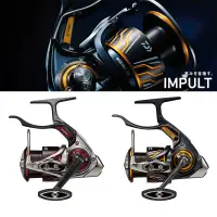 在飛比找蝦皮商城優惠-《DAIWA》20 IMPULT 手煞車捲線器 IMPULT