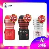 在飛比找遠傳friDay購物優惠-【J-LOVE】TENGA CUP 真空杯 標準版 TOC-