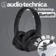 加贈耳機架【免運】台灣鐵三角公司貨 ATH-ANC500BT 無線抗噪耳機 無線耳機 藍芽耳機 藍牙耳機 黑