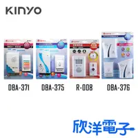 在飛比找蝦皮購物優惠-KINYO 交流插電式遠距離無線門鈴 電鈴/門鈴/救護鈴/看