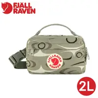 在飛比找Yahoo奇摩購物中心優惠-【Fjallraven 小狐狸 Kanken Art Hip