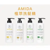 在飛比找蝦皮商城優惠-AMIDA 有機洗髮精系列【新包裝】500mL 香檳玫瑰護色