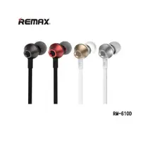 在飛比找蝦皮購物優惠-【廣騰3C 中壢店】REMAX RM-610D 入耳式線控通