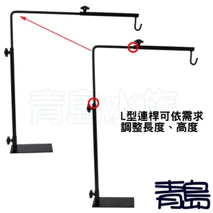 QS。。。青島水族。。。P182英國komodo科魔多---爬蟲掛勾燈架座 伸縮吊燈 取暖燈罩 陶瓷夾燈 爬蟲缸==S