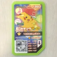 在飛比找蝦皮購物優惠-日本神奇寶貝新機台 pokemon gaole 特殊卡 P卡
