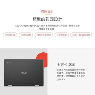 華碩 ASUS Chromebook Flip 11.6吋 觸控筆電 C214MA 【福利品】 廠商直送