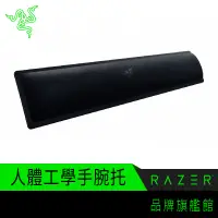 在飛比找蝦皮商城優惠-RaZER 雷蛇 人體工學手腕托 滑鼠墊 手托