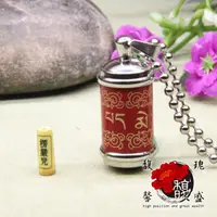 在飛比找蝦皮商城精選優惠-弘法六字真言項鍊贈楞嚴咒l六字箴言l風雲風邪l廟宇道風l吊墜