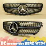 BENZ 賓士 2008-2013 W204 C204 滿天星 霧黑 一線 鍍絡大星 水箱罩 鼻頭 水箱護罩