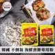 韓國 OTTOGI 不倒翁 海鮮煎餅專用粉 煎餅粉 韓式煎餅粉 煎餅專用粉