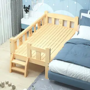開發票 兒童床 實木單人床大童床加寬拼接床邊兒童床女孩男孩小孩床實木帶護欄
