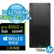 HP Z2 W680商用工作站 12代i7/64G/512G+1TB+1TB/RTX 4060 Ti/Win10專業版