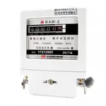 巧力CIC BAW-2電子式分電錶10(50)A 單相三線式電表 110V/220V共用 瓦時計分電錶