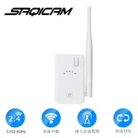 在飛比找Yahoo!奇摩拍賣優惠-Saqicam 無線監視器套餐專用 無線中繼器 Wifi訊號