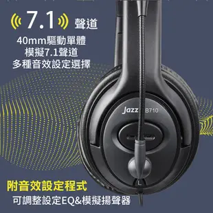 INTOPIC JAZZ-UB710 7.1ch USB頭戴式耳機麥克風-[富廉網]