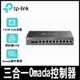 TP-Link ER7212PC 三合一 Gigabit VPN 防火牆 Omada控制器-專案促銷