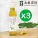 【永齡選物】頂級冷壓苦茶油三入組(255ml)*3