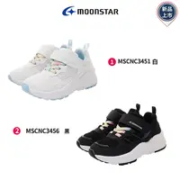 在飛比找PChome24h購物優惠-Moonstar月星機能童鞋-運動鞋系列童鞋(MSCNC34