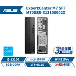 十倍蝦幣 ASUS 華碩 M700SE-313100002X 商用桌上型電腦【現貨 免運】三年保 桌機 I3 直立式主機