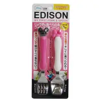 在飛比找蝦皮購物優惠-日本製【EDISON】幼兒不銹鋼防滑學習湯叉組 叉匙組 (湯