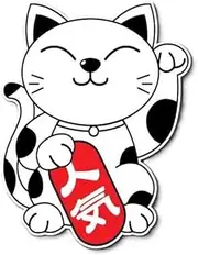 Japanese Lucky cat Maneki Neko Good Fortune Water & Fade Proof Laptop car 90mm high