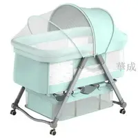 在飛比找樂天市場購物網優惠-新生嬰兒床 便攜式 搖籃 可移動 多功能搖籃 可摺疊 0-2