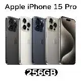 在飛比找遠傳friDay購物精選優惠-Apple iPhone 15 Pro 256G