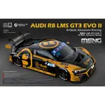 【小短腿玩具世界】MENG CS 011 奧迪 AUDI R8 LMS GT3 EVO II B-QUIK 1/24