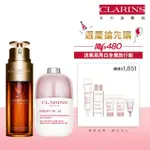 【CLARINS 克蘭詩】黃金注氧發光組(黃金雙激萃50ML+氧氣亮白淡斑精華30ML/週年慶)