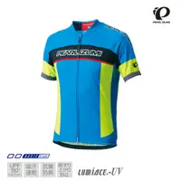 在飛比找PChome24h購物優惠-【Pearl Izumi】日本進口 621-B-33 抗UV