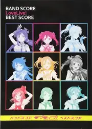 Band Score LoveLive! BEST SCORE Official Sheet Music Book School Idol Anime Song