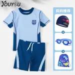 KID SWIMMING SUIT 兒童泳衣男童分體中大童寶寶溫泉男孩泳衣套裝泳褲泳裝套裝23.6.20 現貨