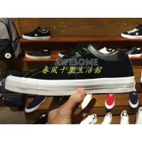 在飛比找Yahoo!奇摩拍賣優惠-CONVERSE ONE STAR LUNARLON 黑白 