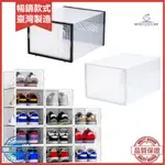 全透明鞋盒組裝式鞋櫃家用防塵收納神器透明塑膠磁吸鞋盒