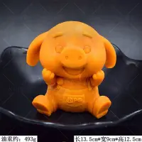 在飛比找Yahoo!奇摩拍賣優惠-熱銷 手工制作3D立體豬火鍋牛油模具慕斯蛋糕硅膠模卡通口水豬