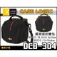 數位小兔 美國 Case Logic DCB-304 類單眼相機包 斜背 側背包 攝影包 相機套 GF2 GF3 NEX-5N NEX-C3