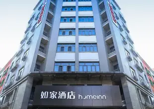 如家酒店·neo(哈爾濱會展中心漢水路店)Home Inn (Hanshui Road Branch)