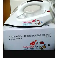 在飛比找蝦皮購物優惠-Hello Kitty 智慧型蒸汽熨斗