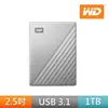 【WD 威騰】My Passport Ultra 1TB Type-C 2.5吋 行動硬碟 銀(WDBC3C0010BSL-WESN)