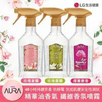 在飛比找momo購物網優惠-【LG AURA】衣物居家香氛噴霧400ml任選1入(玫瑰羅