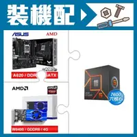 在飛比找AUTOBUY購物中心優惠-☆裝機配★ AMD R5 7600+華碩 TUF GAMIN