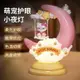 HelloKitty 卡通LED護眼小夜燈 叮噹貓 女臥室 宿舍 三檔觸控檯燈護眼燈