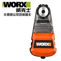 在飛比找台北益昌優惠-台北益昌 WORX 威克士 自吸式集塵盒 電鎚、衝擊鑽、電鑽