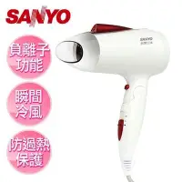 在飛比找Yahoo!奇摩拍賣優惠-【MONEY.MONEY】SANYO 三洋 負離子吹風機 H