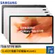 SAMSUNG Galaxy Tab S7 FE T733 WIFI 4G/64G 12.4吋售完為止~送皮套ee7-3