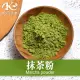 歐可茶葉 日本頂級抹茶粉 (75g/包)