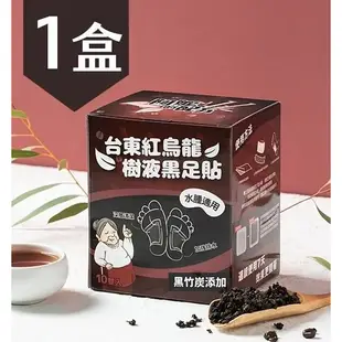 阿嬤的配方 樹液 足貼 最新效期 阿嬤的配方 樹液 足貼 樹液足貼 舒緩足貼 台灣製造 舒緩 水腫 除臭 放鬆 黑足貼