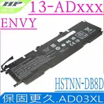 HP 電池(保固更長) 惠普 AD03XL ENVY 13-AD000 13-AD103TX 13-AD070TU 13-AD004NG 13-AD119TU 13-AD120TU 13-AD010NR 13-AD007LA 13-AD009LA 13-AD078TU 13-AD125TU 13-AD081ND 13-AD055TX 13-AD049TX 13-AD125TU HSTNN-DB8D 921409-2C1 921439-855