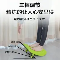 在飛比找樂天市場購物網優惠-運動踏板 日本拉筋板斜踏板小腿拉伸器站立健身腿部器家用拉經抻