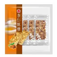 在飛比找蝦皮購物優惠-義美 杏仁酥糖/花生酥糖